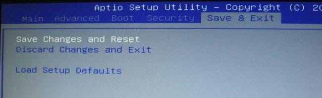 how to access bios settings without restarting